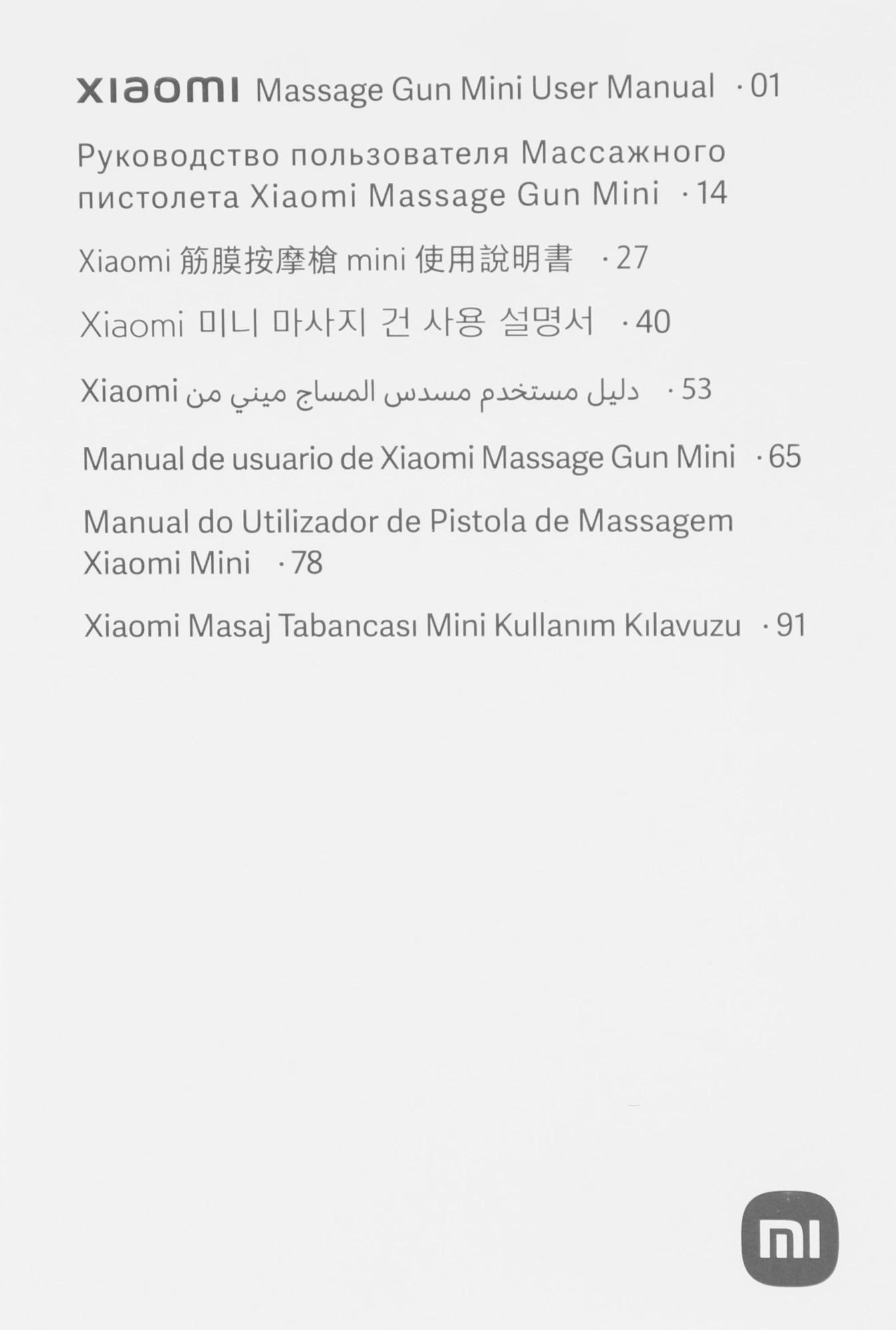 Превью картинка Вентилятор Xiaomi BHR6083GL #16