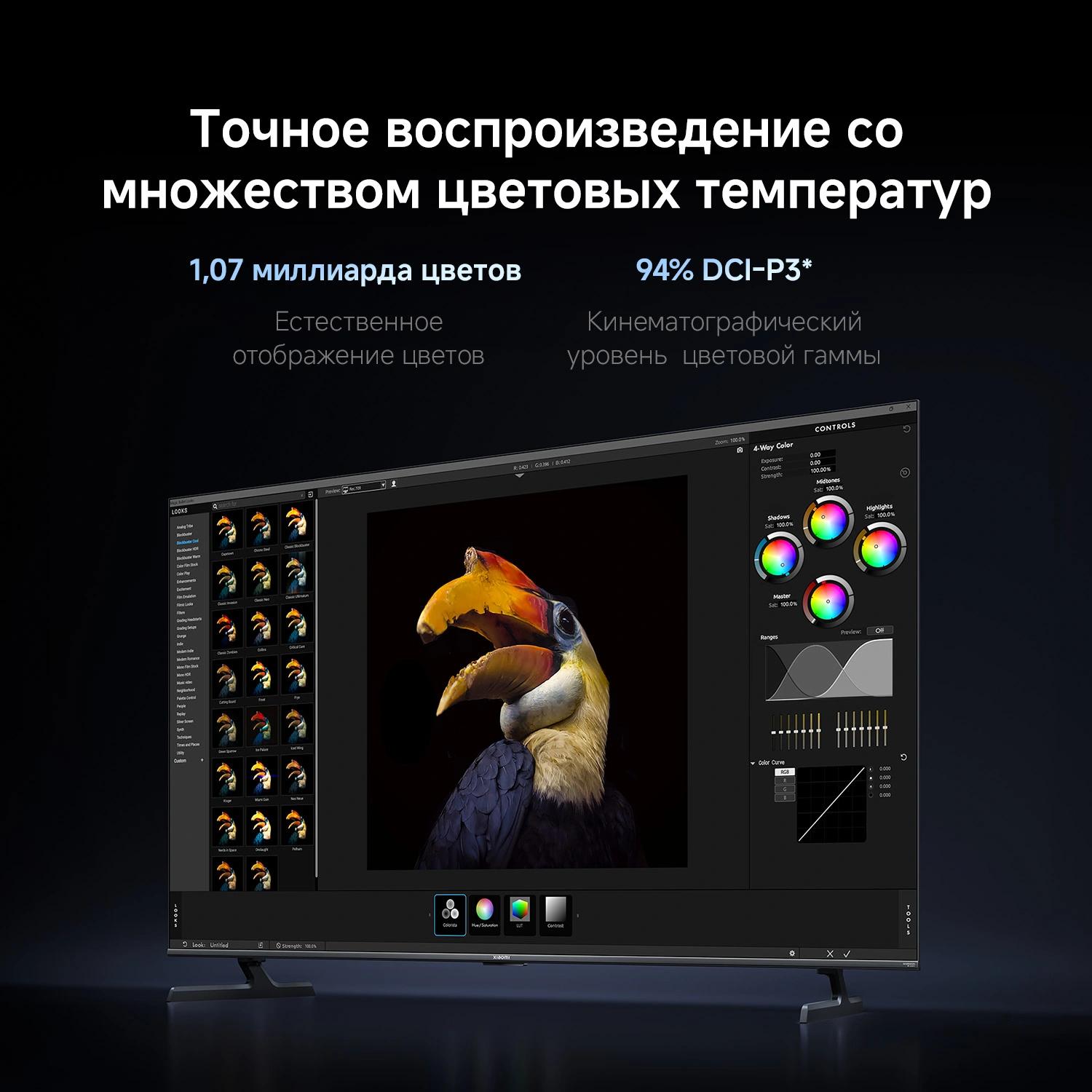 Превью картинка Телевизор Xiaomi L65MB-SRU #10