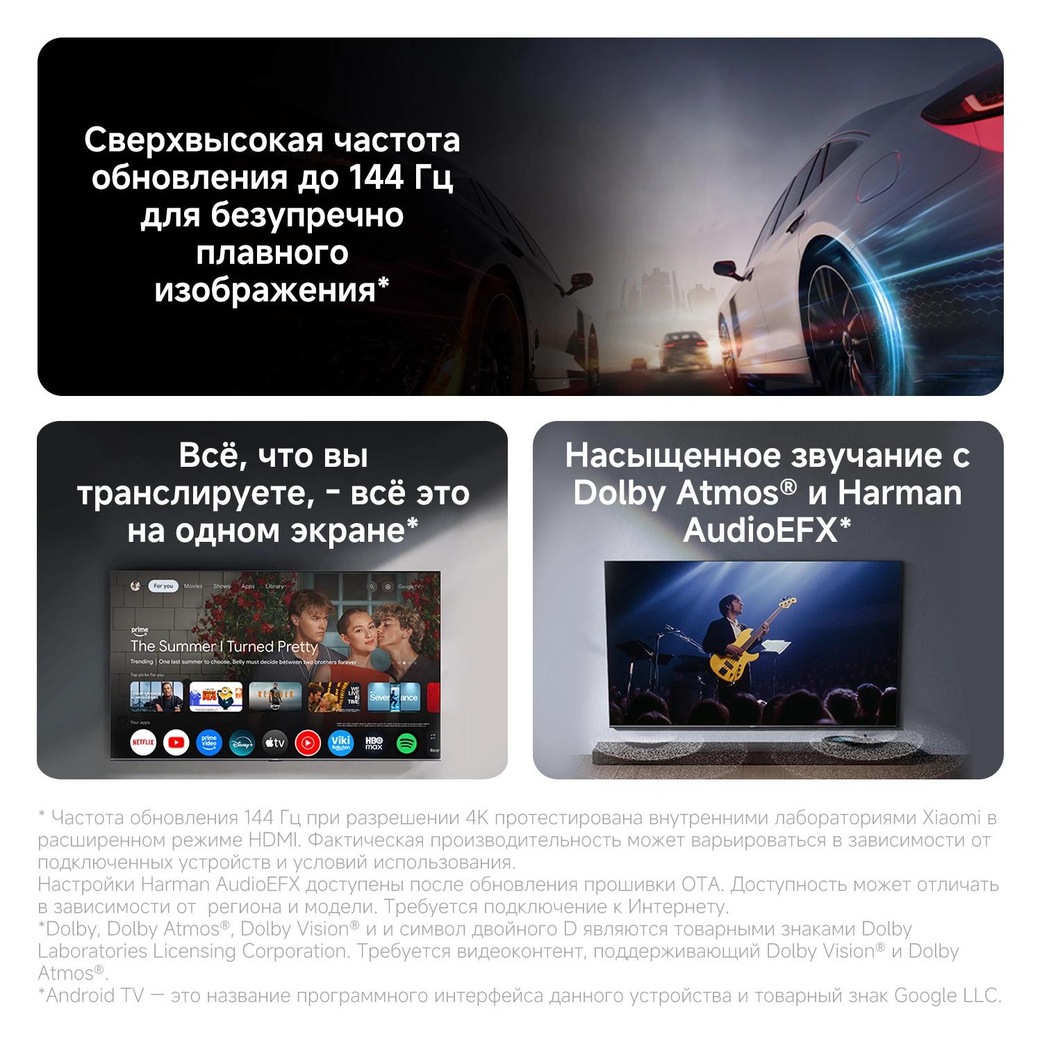 Превью картинка Телевизор Xiaomi L55MB-SRU #4