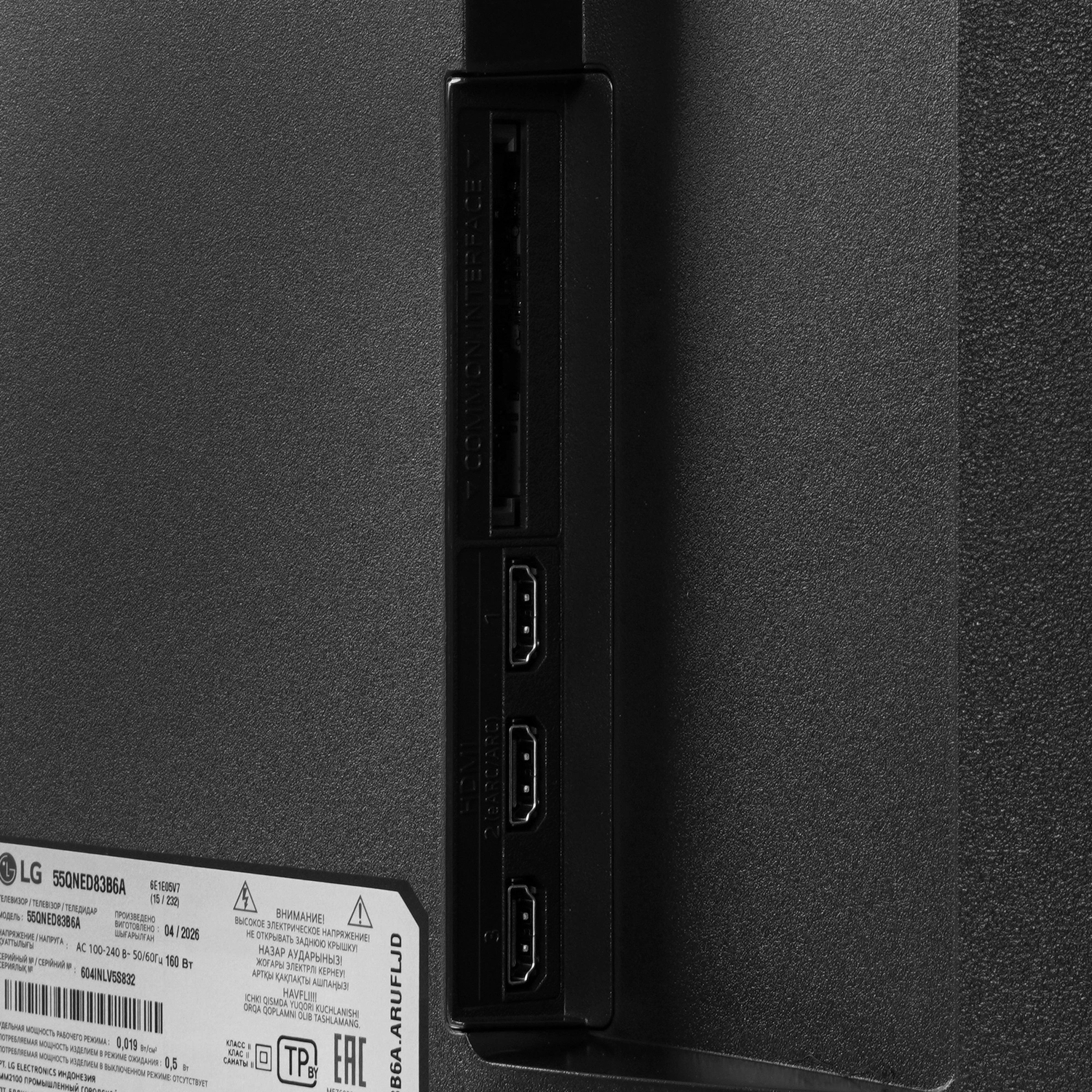 Превью картинка Телевизор LG 55QNED83B6A.ARU #8