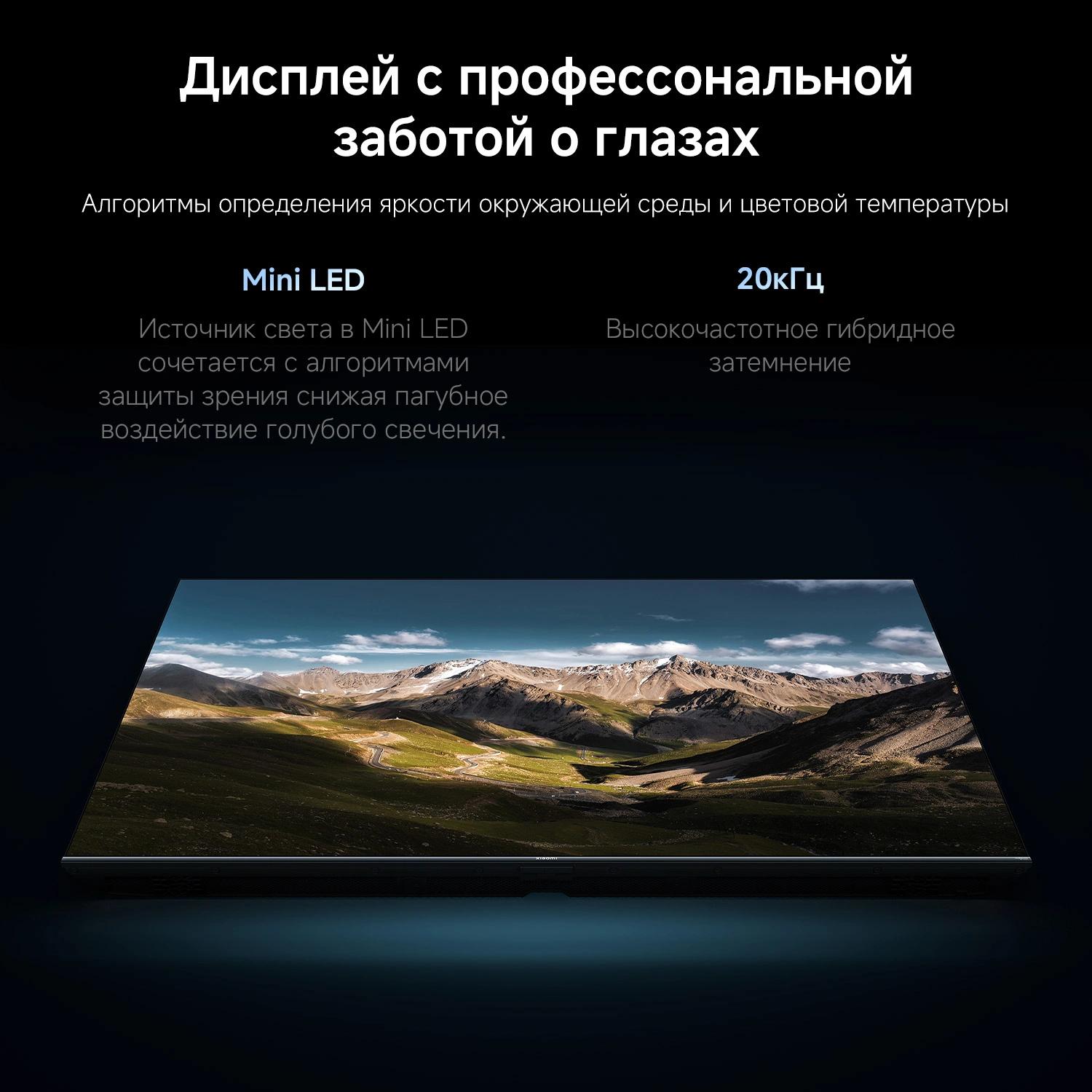 Превью картинка Телевизор Xiaomi L65MB-SRU #11