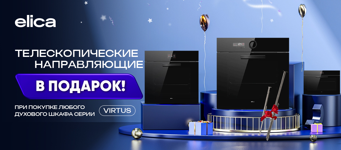 Комфортное будущее