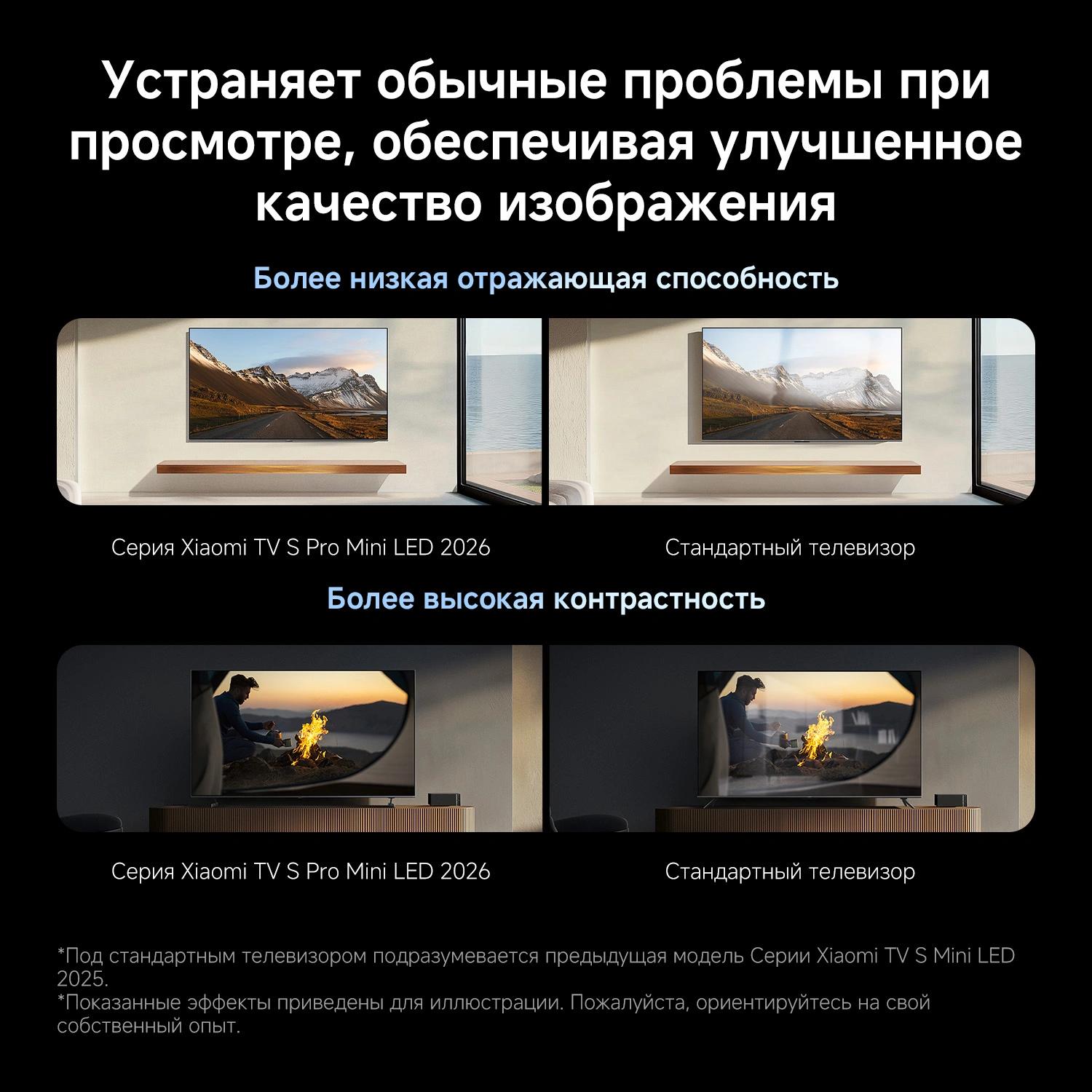 Превью картинка Телевизор Xiaomi L65MB-SRU #9