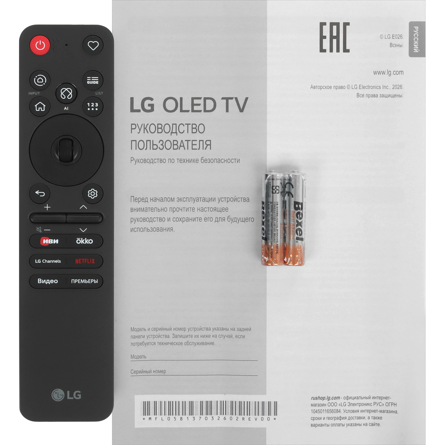 Превью картинка Телевизор LG OLED48C6RLA.ARU #8