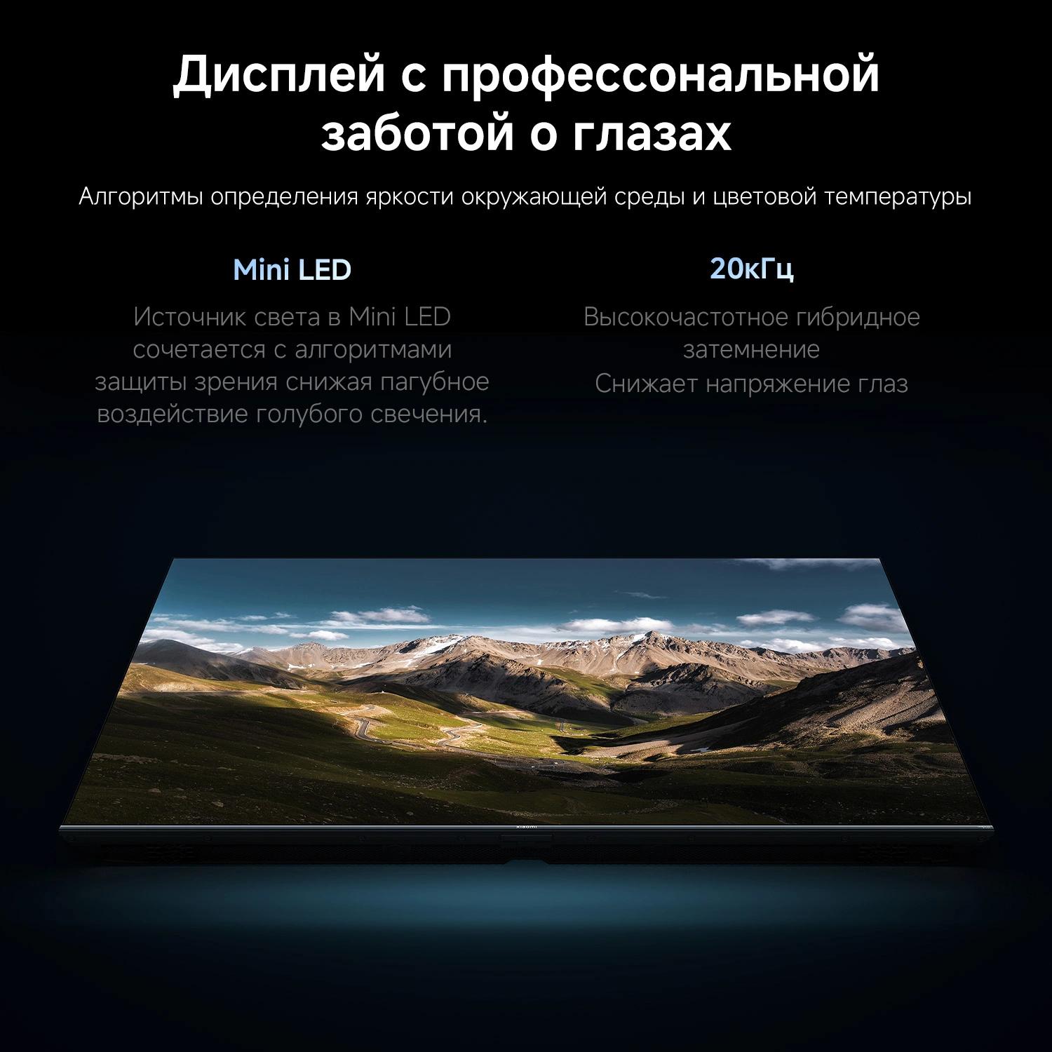 Превью картинка Телевизор Xiaomi L55MB-SRU #11