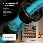 Превью картинка Шкаф винный встраиваемый Meyvel Винный холодильник (шкаф) компрессорный MEYVEL MV31PRO-KWB1 #19