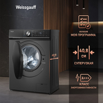 Превью картинка Стиральная машина с фронтальной загрузкой Weissgauff WM 47147 DC Inverter Steam Silver #2