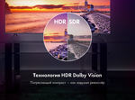 Превью картинка Телевизор Haier 50 Smart TV S3 CN #5