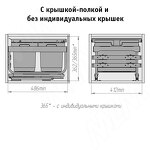 Превью картинка Vibo KOMBI 2.0 MINI M45W Система сортировки и хранения, 2 емкости (16л+16л), креп. фасада, полн.выдв., плавн.закр. направл. Nova Pro, крышка-полка (MKOMBI2GME452SCGMRF) #11