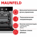 Превью картинка Газовый духовой шкаф Maunfeld MGOG.673B #20