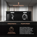 Превью картинка Вытяжка встраиваемая в столешницу  Weissgauff Down Draft 900 Touch Premium Black (1 из 2 мест) #10