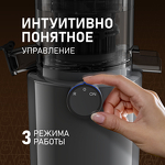 Превью картинка Соковыжималка Weissgauff WSJ 200 MB Compact Juice #7