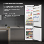 Превью картинка Встраиваемый холодильник с морозильной камерой Hyundai HBR 1946 #26