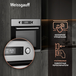 Превью картинка Электрический духовой шкаф Weissgauff EOM 691 PDBX Steam Clean #4