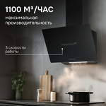 Превью картинка Наклонная вытяжка Zigmund & Shtain K 153.6 B #4
