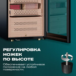 Превью картинка Хьюмидор Холодильник (шкаф) для сигар компрессорный Meyvel MC-376BK (PRO) #16
