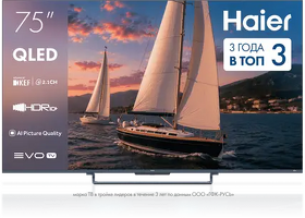 Картинка Haier H75S90GUX