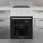 Превью картинка Электрический духовой шкаф Zigmund & Shtain E 165 S #10