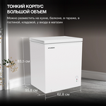 Превью картинка Ларь морозильный  Hyundai CH15081 #7