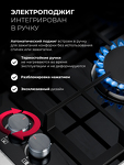 Превью картинка Газовая варочная панель Lex GVG 647T BBL газовая панель #3