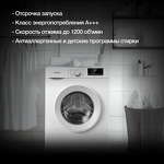 Превью картинка Стиральная машина с фронтальной загрузкой Hyundai WME7209 #3