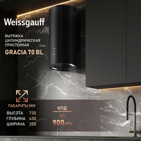 Картинка Weissgauff Gracia 70 BL