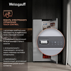 Превью картинка  Холодильник side by side Weissgauff WSBS 600 X NoFrost Inverter Water Dispenser #7