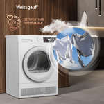 Превью картинка Машина сушильная Weissgauff WD 547C #19