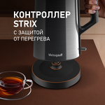 Превью картинка Чайник Weissgauff WK 1510 Nero BodyCool #6