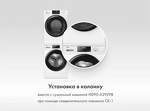 Превью картинка Haier 929B 9+9 кг #10
