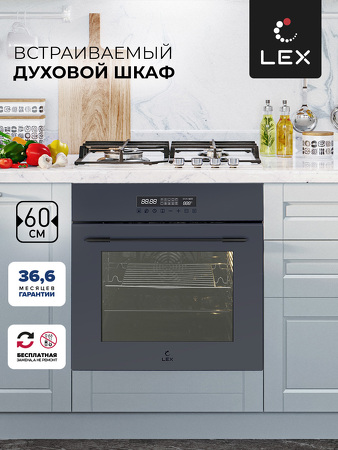 Картинка Lex EDS 100 GR