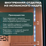 Превью картинка Хьюмидор Холодильник (шкаф) для сигар компрессорный Meyvel MC-272BK (PRO) #26