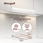 Превью картинка Козырьковая вытяжка Weissgauff Cover 60 White #9