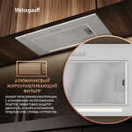 Превью картинка Полновстраиваемая вытяжка Weissgauff Integra 850 PB IX #11