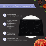 Превью картинка Индукционная варочная панель Zigmund & Shtain CI 35.6 B #4