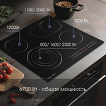 Превью картинка Электрическая варочная панель Zigmund & Shtain CN 44.6 B #3