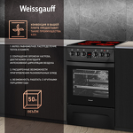 Превью картинка Электрическая плита Weissgauff WES 2V16 BE Premium Line #4