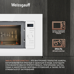Превью картинка Печь микроволновая встраиваемая Weissgauff HMT-220 WG Grill  #3
