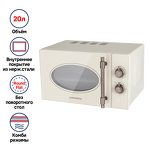 Превью картинка Микроволновая печь Maunfeld JFSMO.20.5.GRIB #1