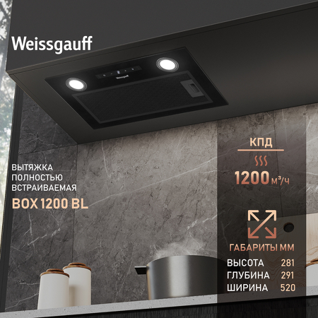 Картинка Weissgauff BOX 1200 BL