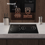 Превью картинка Электрическая варочная панель Weissgauff HV 633 BS #11