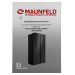 Превью картинка  Холодильник side by side Maunfeld MFF177NFBE #18