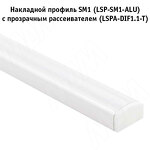 Превью картинка PULSE Профиль SM1, накладной, белый матовый, 16х7,5мм, L-3000 (LSP-SM1-ALU-3-WHM) #2