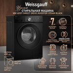 Превью картинка Стиральная машина с фронтальной загрузкой Weissgauff WM 45127 Direct Drive Inverter Steam Black #15
