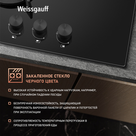 Картинка Weissgauff HG 453 BGV