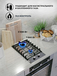 Превью картинка Газовая варочная панель домино Lex GVS 321 IX газовая панель #2