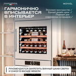 Превью картинка Шкаф винный встраиваемый Meyvel Винный холодильник (шкаф) компрессорный MEYVEL MV31PRO-KWB1 #26