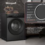 Превью картинка Стиральная машина с фронтальной загрузкой Weissgauff WM 601411 Inverter Steam Grey #6