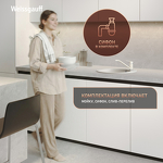 Превью картинка Гранитная мойка Weissgauff WG 47501 Classic White #10