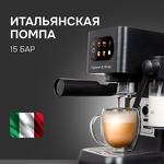 Превью картинка Кофеварка Zigmund & Shtain ZCM-882 #9